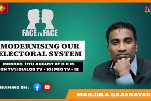 Modernising our Electoral System. Manjula Gajanayake on Face To Face 2025.08.11