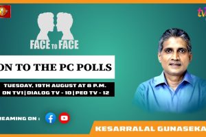 On To The PC Polls. Kesarralal Gunasekara on Face To Face - 2025.08.19