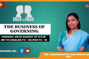 The Business of Governing. Dr. Kaushalya Ariyarathne MP on Face To Face - 2025.08.26