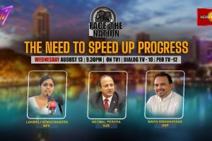 The Need to Speed Up ProgressFace The Nation - 2025.08.13
