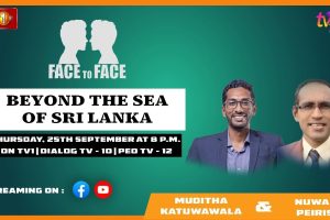 Beyond The Sea Of Sri Lanka. Muditha Katuwawala and Nuwan Peiris on Face To Face