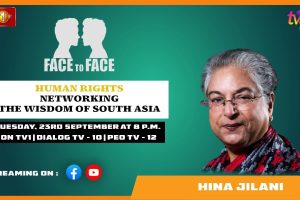 Human Rights - Networking The Wisdom Of South Asia. Hina Jilani on Face To Face