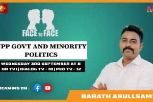 NPP Govt and Minority Politics. Barath Arullsamy on Face To Face - 2025.09.03