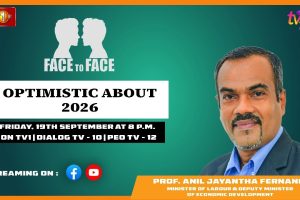 Optimistic About 2026. Prof. Anil Jayantha Fernando - Face To Face. Friday 2025.09.19