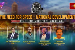 The Need For Speed - National Development. Face The Nation - 2025.09.03