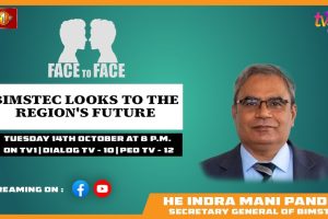 BIMSTEC Looks To The Region's Future. HE Indra Mani Pandey. Secretary General of BIMSTEC
