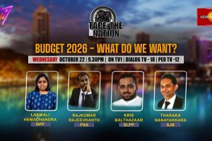 BUDGET 2026 - What Do We Want? - Face The Nation - 2025.10.22