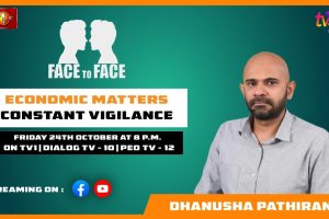 Economic Matters - Constant Vigilance. Dhanusha Pathirana on Face To Face