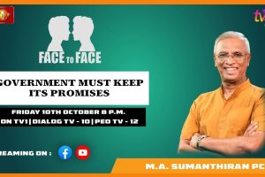 Government Must Keep Its Promises. M.A. Sumanthiran PC on Face To Face - 2025.10.10
