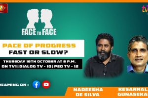 Pace of Progress - Fast or Slow? Nadeesha De Silva and Kesarralal Gunasekara on Face To Face