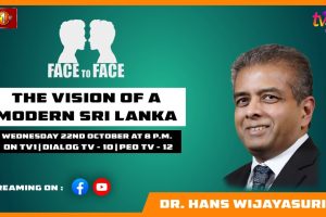 The Vision Of A Modern Sri Lanka. Dr. Hans Wijayasuriya on Face To Face