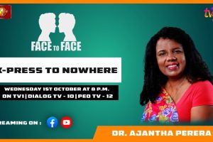 X-Press To Nowhere. Dr. Ajantha Perera on Face To Face - 2025.10.01