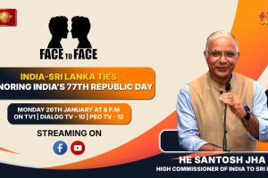 India-Sri Lanka Ties - Honoring India’s 77th Republic Day