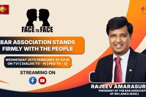 Bar Association Stands Firmly With The People. Rajeev Amarasuriya on Face To Face