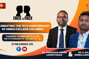 Celebrating the 75th Anniversary of Hindu College Colombo - Face to Face