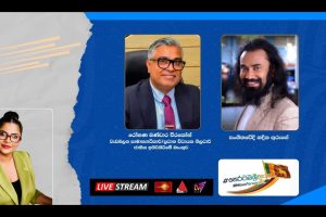 පෙරටම ශ්‍රී ලංකා | Peratama Sri Lanka | 03.04.2026