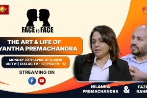 The Art & Life of Jayantha Premachandra. Nilanka Premachandra & Fazlur Rahman on Face To Face