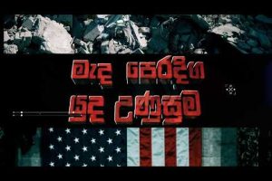 මැදපෙරදිග නවතම තොරතුරු