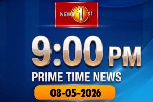 Prime Time English News - 9 PM - 08-05-2026