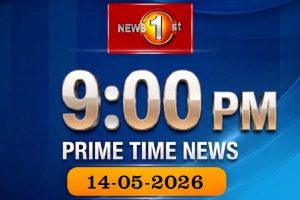 Prime Time English News - 9 PM - 14-05-2026
