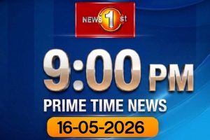 Prime Time English News - 9 PM - 16-05-2026
