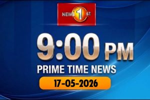 Prime Time English News - 9 PM - 17-05-2026