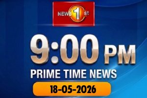 Prime Time English News - 9 PM - 19-05-2026