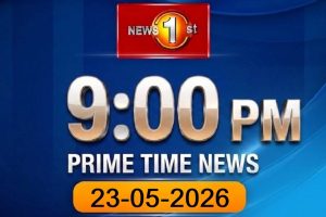 Prime Time English News - 9 PM - 23-05-2026