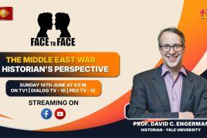 The Middle East War - A Historian's Perspective. Prof. David Engerman on Face To Face