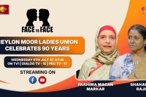 Ceylon Moor Ladies Union Celebrates 90 Years. Face To Face. Wednesday 8th July at 4pm
