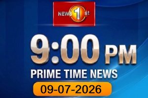 Prime Time English News - 9 PM - 10-07-2026