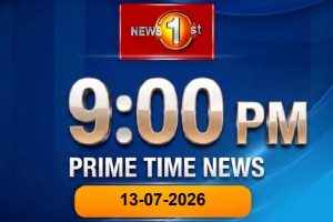 Prime Time English News - 9 PM - 13-07-2026